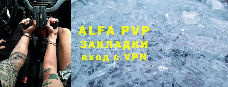 ОМГ ОМГ как войти  Циолковский  Alfa_PVP Соль 